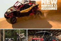 Електронний каталог BRP Can-Am Off-Road 2017