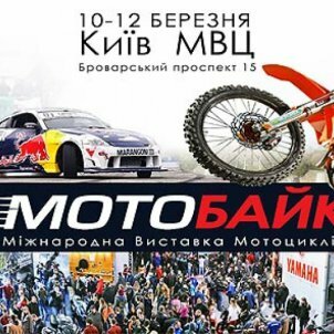 Мотобайк 2017 GEON, Benelli